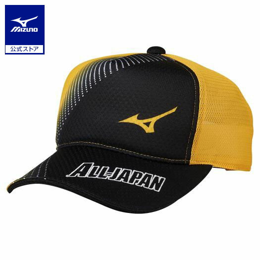楽天市場】ミズノ公式 ALL JAPANキャップ グラデーション ユニセックス