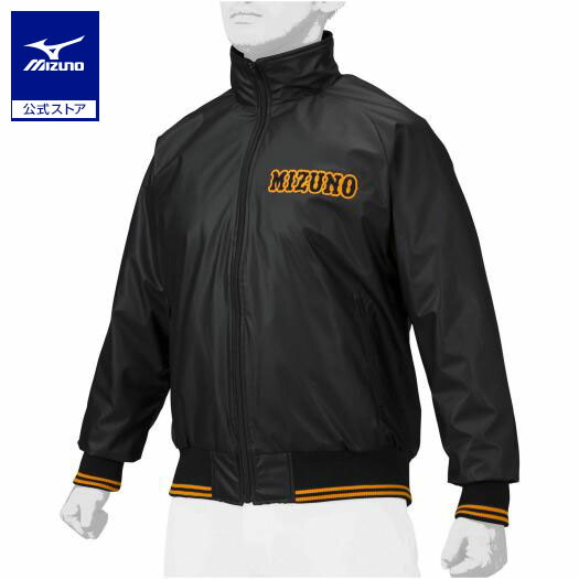 楽天市場】ミズノ公式 【ミズノプロ】グラウンドコート ユニセックス