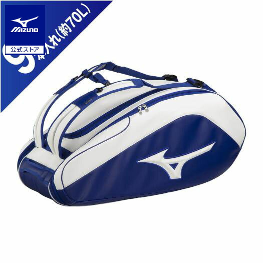 楽天市場】ミズノ公式 ラケットバッグ 9本入れ TOUR09g ブルー