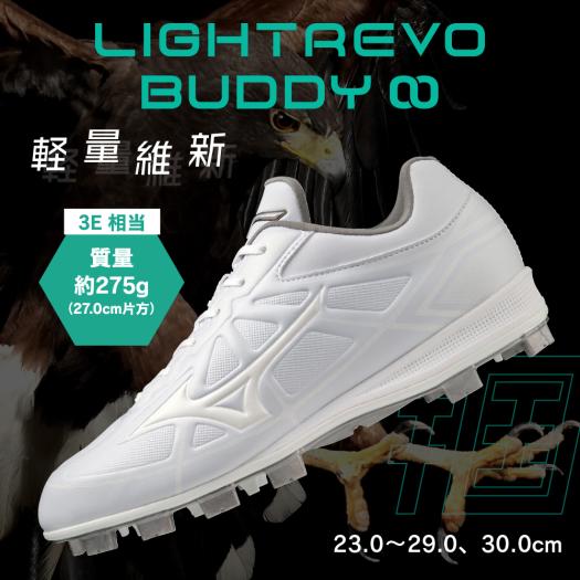 楽天市場】返品送料無料 野球 スパイク ポイント 大人 高校野球対応