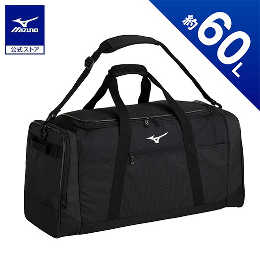 楽天市場】ミズノ公式 ボストンバッグ 60L ブラック : ミズノ公式