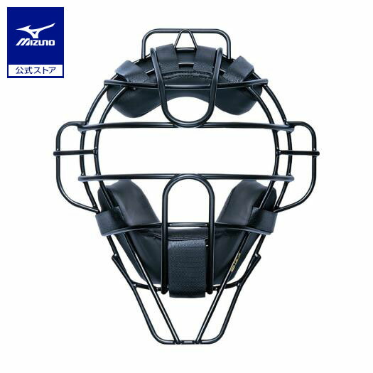 楽天市場】野球 キャッチャーマスク 硬式 ミズノ公式 ミズノプロ