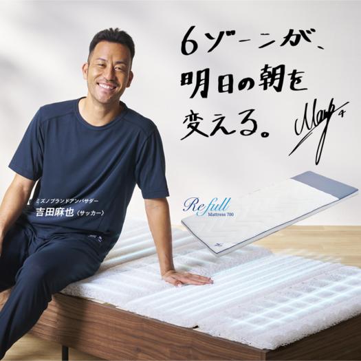 楽天市場】【楽天スーパーSALE割引】送料無料 ミズノ公式 リフル700