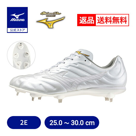 楽天市場】ミズノ ライトレボプロの通販