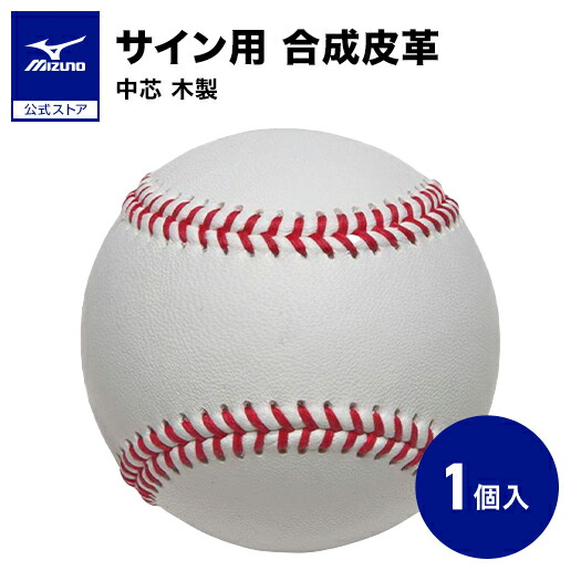 楽天市場】プリントサイン入りボール│#0小深田大翔《楽天イーグルス