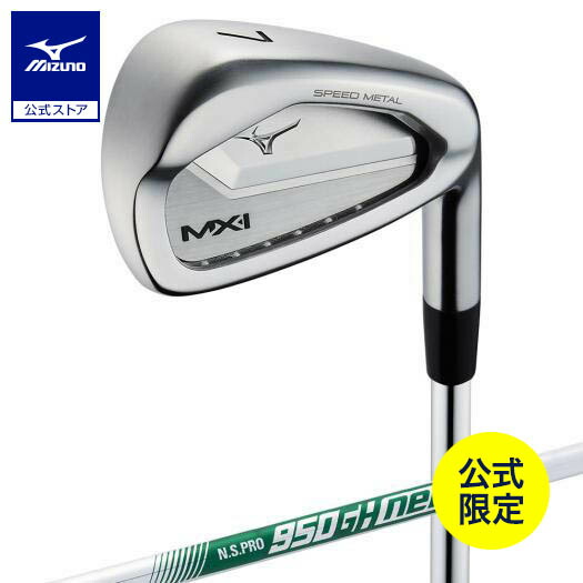 楽天市場】ミズノ公式 【ミズノ直営店限定】 MX-I SPEED METAL