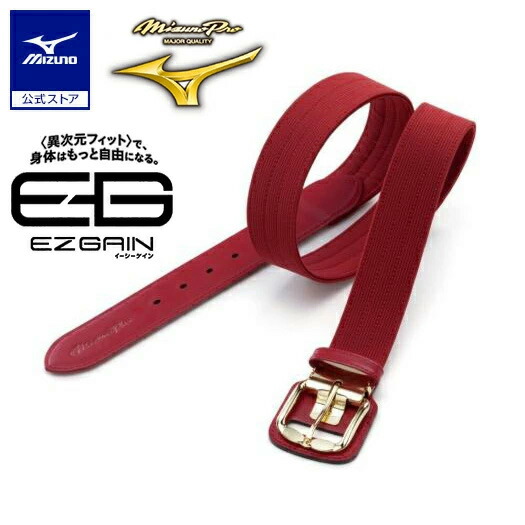 楽天市場】ミズノ公式 【ミズノ直営店限定/ミズノプロ】イージーゲイン