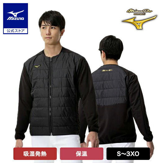 楽天市場】ミズノ公式【ミズノプロ/保温素材/吸湿発熱】テックフィル