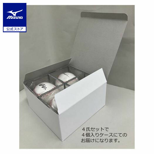 楽天市場】KOBE CHIBEN サインボール 4個セット イチロー 松井秀喜