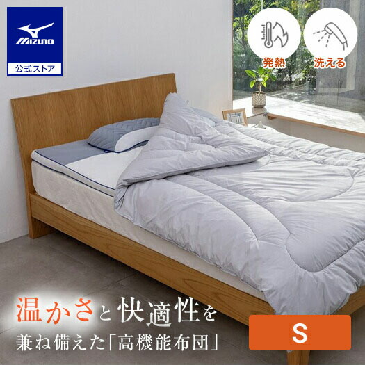 楽天市場】【楽天スーパーSALE割引】ミズノ公式【吸湿発熱】ブレス