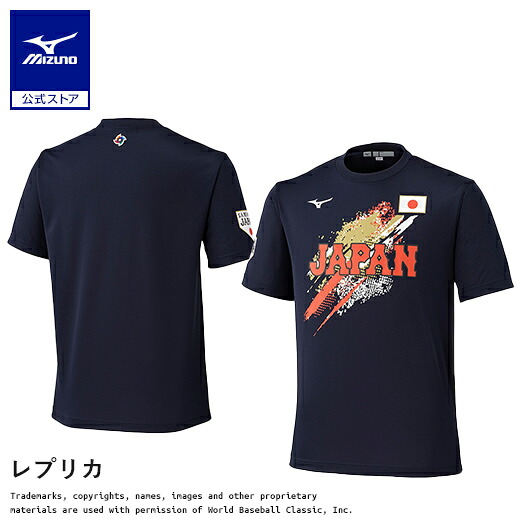 楽天市場】【新品】16 大谷翔平 WBC2023 プリントフェイスタオル 選手