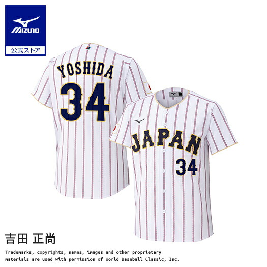 楽天市場】wbc ユニホーム（サイズ（S/M/L）LL）（野球・ソフトボール