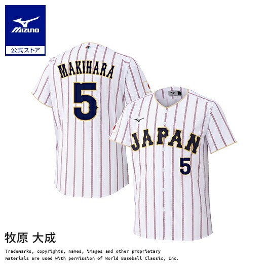 楽天市場】細川成也 #55 中日ドラゴンズ グッズ ユニフォーム レプリカ