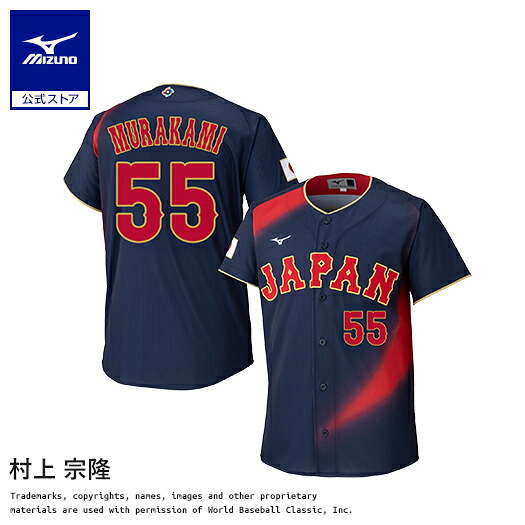 楽天市場】wbc ユニフォーム レプリカ（サイズ（S/M/L）L）の通販