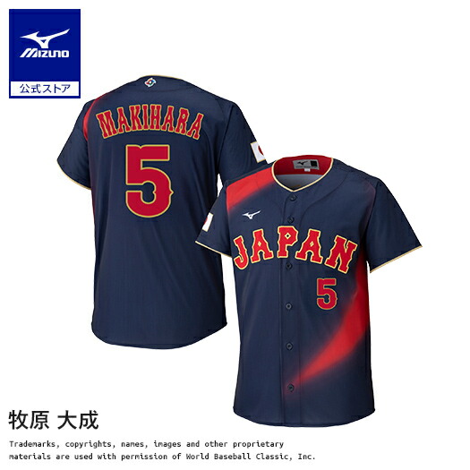 楽天市場】細川成也 #55 中日ドラゴンズ グッズ ユニフォーム レプリカ