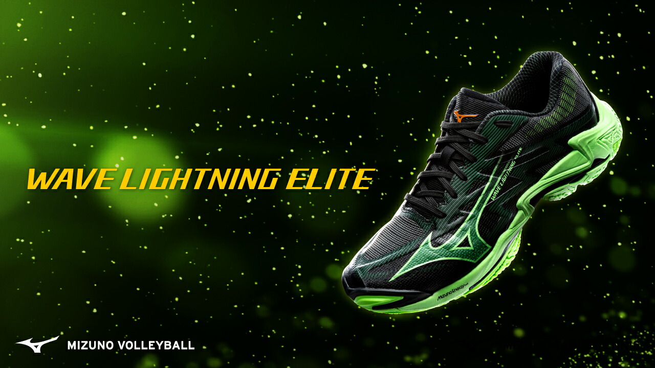 楽天市場 | ミズノ公式オンライン 楽天市場店 - ミズノバレーボール