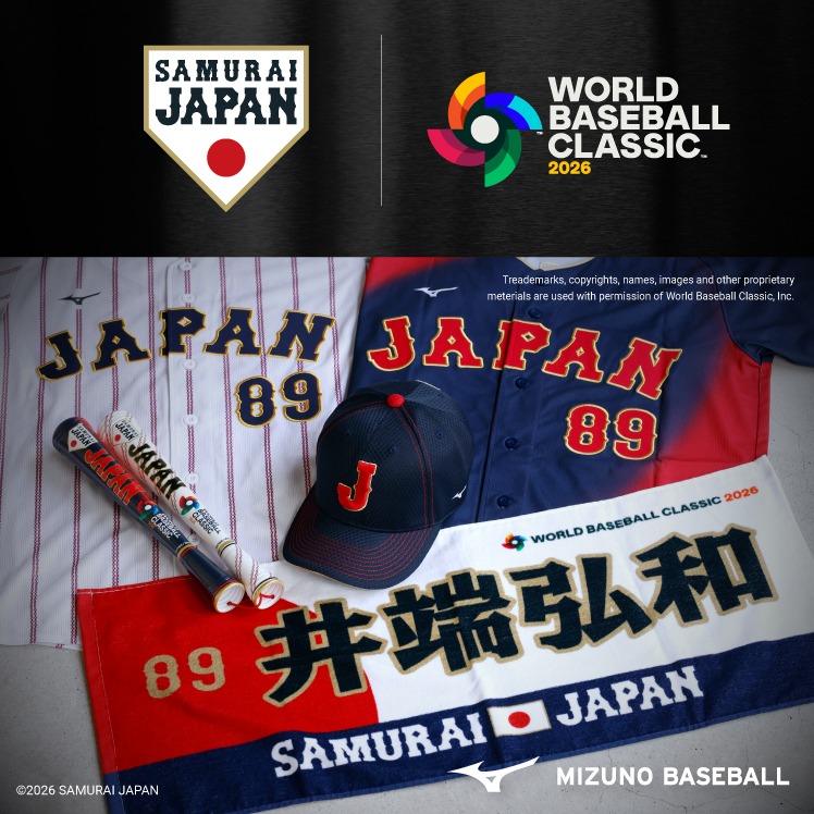 楽天市場 | ミズノ公式オンライン 楽天市場店 - 2026 WORLD BASEBALL
