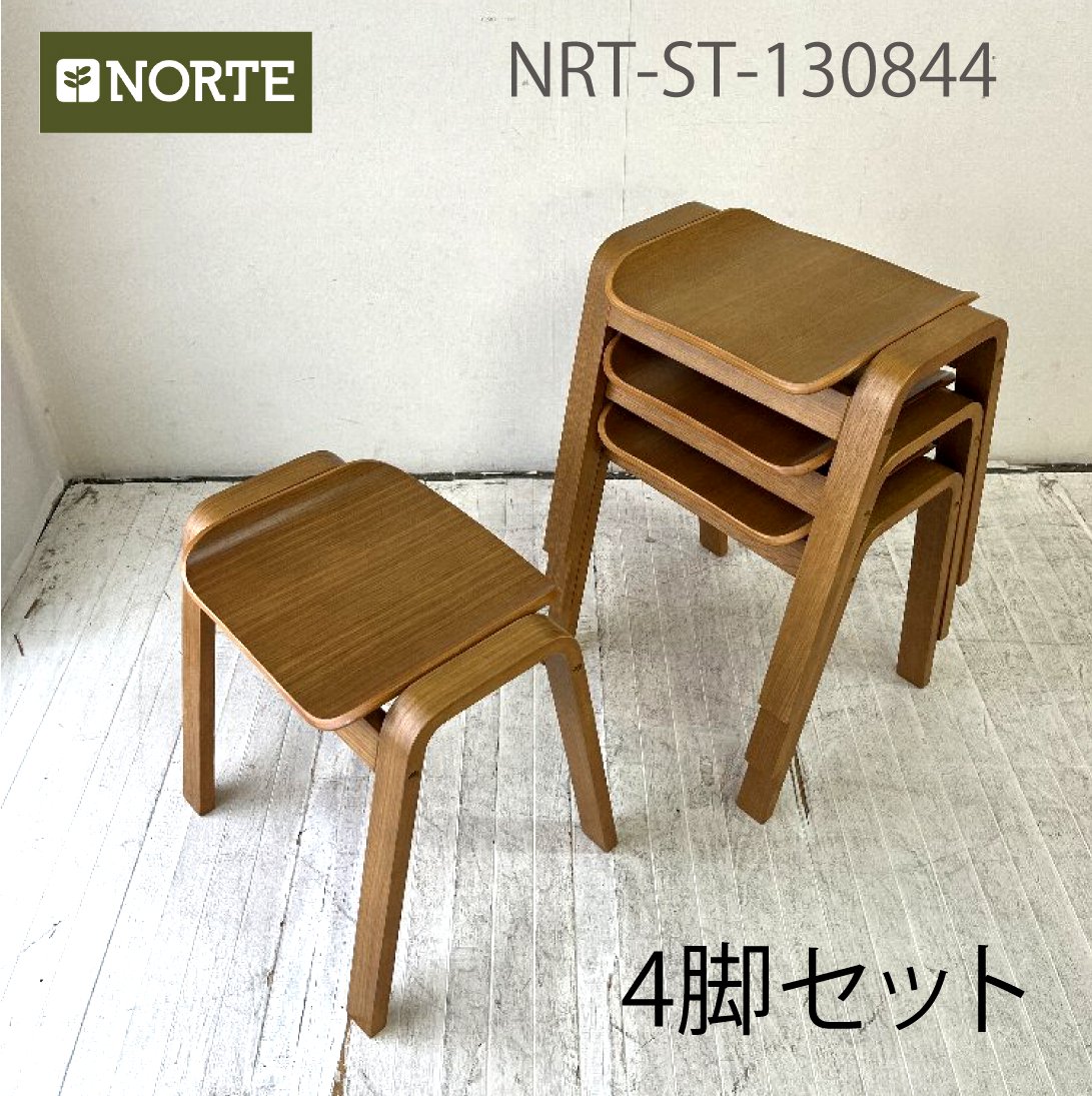 楽天市場】【4脚セット】北欧 シンプルでスタイリッシュなスタッキング
