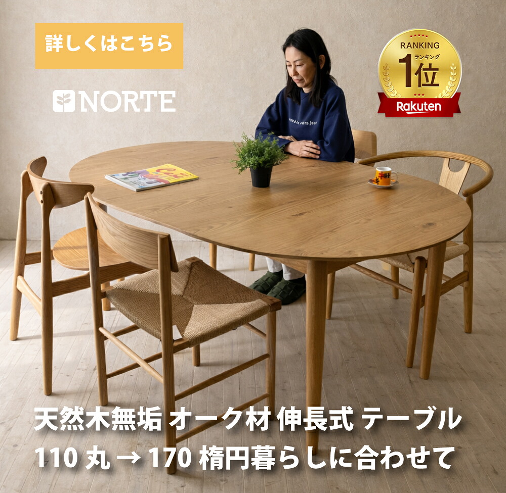 ヴィンテージ テーブル」の人気商品一覧 | 安い商品を通販サイトから