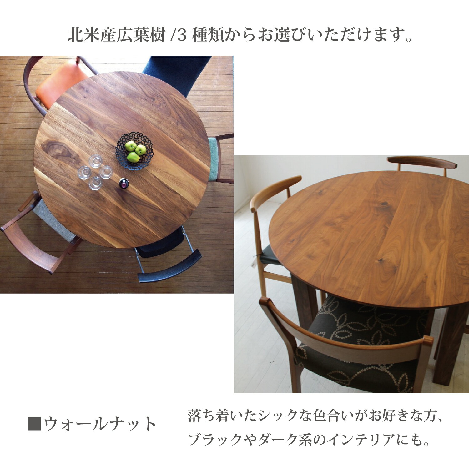 楽天市場】☆サイズオーダー無料！国産 130の円テーブル ダイニング