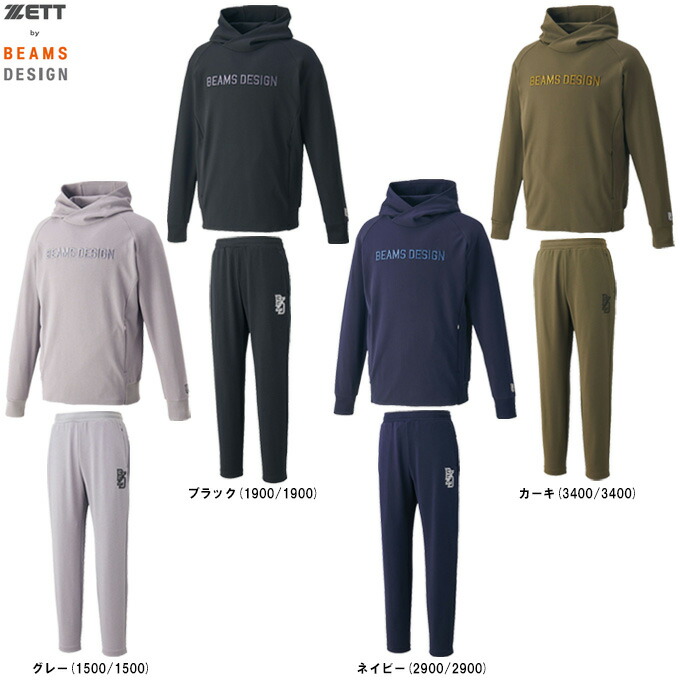 楽天市場】ゼット ビームス ジャージの通販