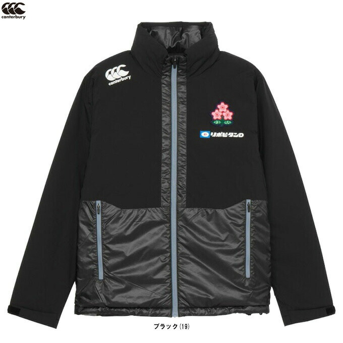 楽天市場】カンタベリー インサレーションジャケット（スポーツ