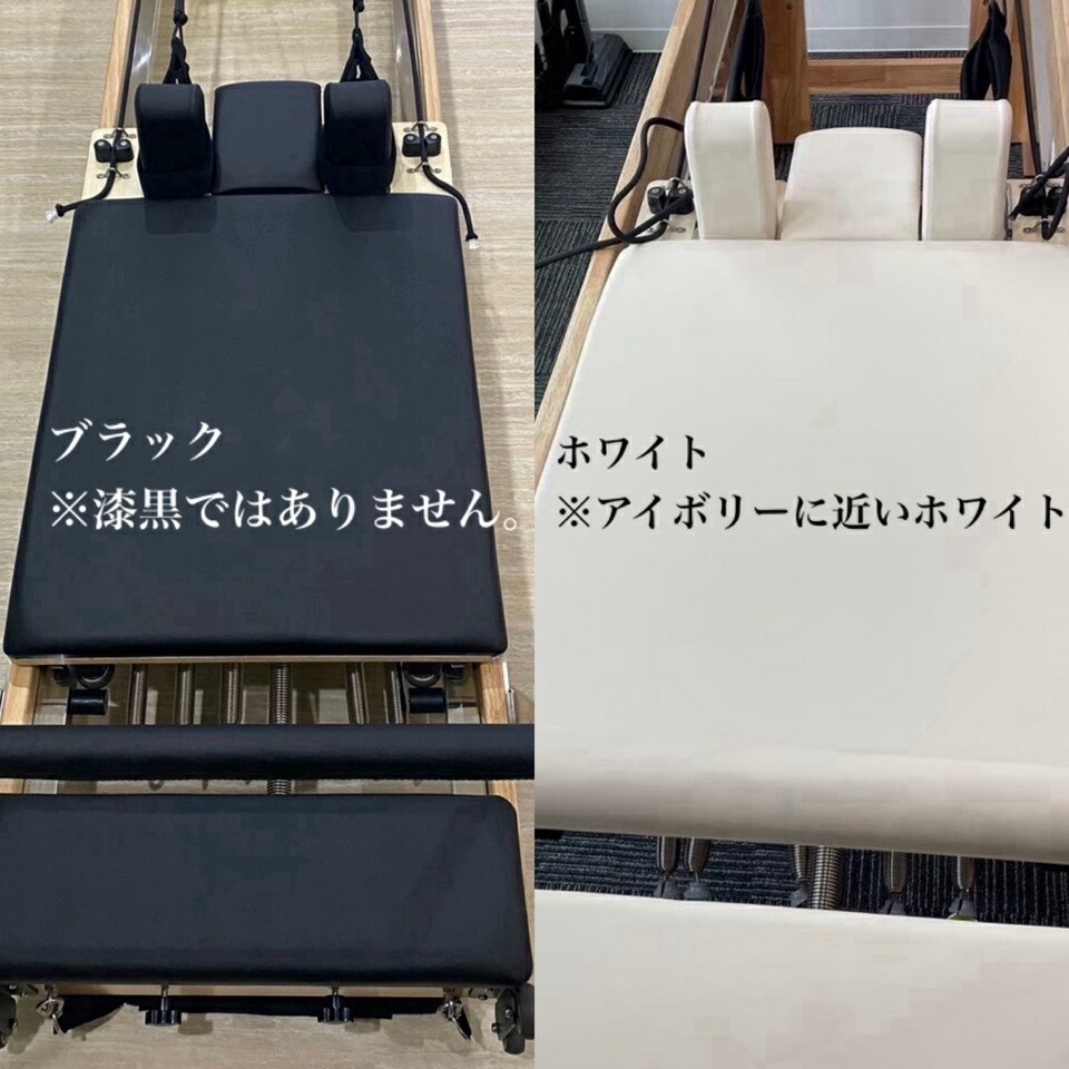 楽天市場】MJDIVA ピラティスマシン キャフォーマー ピラティス