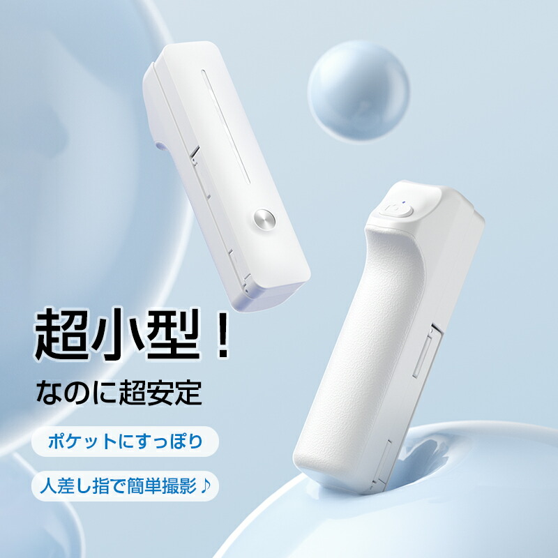 楽天市場】hohem isteady v2の通販