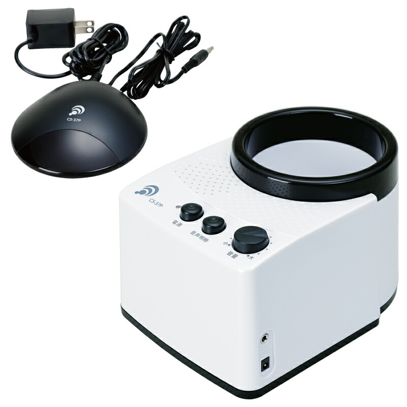 楽天市場】エムケー精工 赤外線コードレススピーカー みみもとくんexa