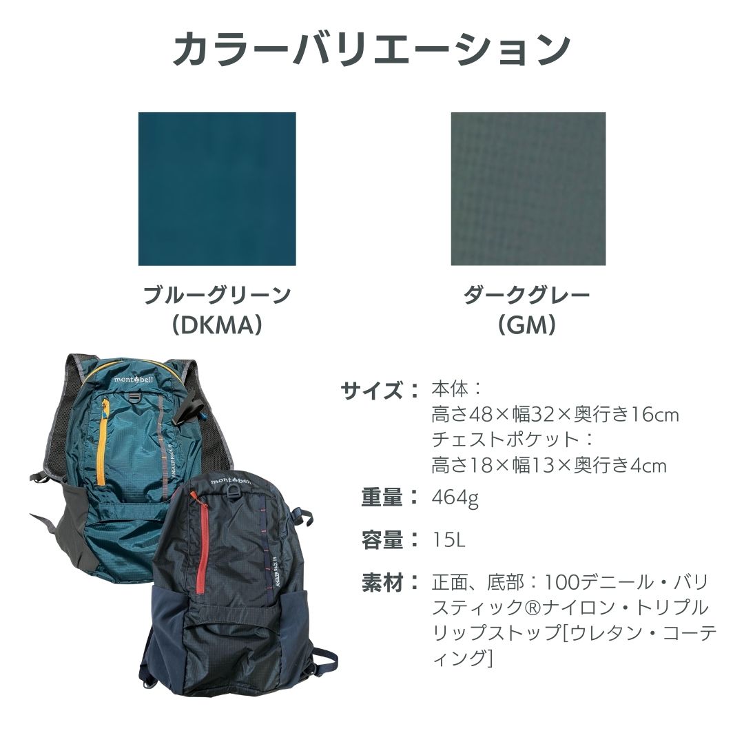 楽天市場】モンベル フィッシングバッグ リュック アングラー パック