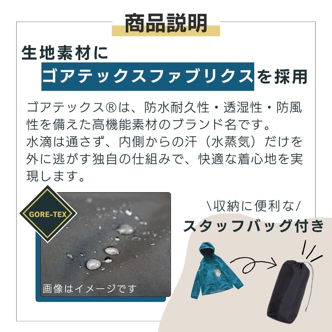 楽天市場】モンベル ゴアテックス ジャケット レインウェア レイン