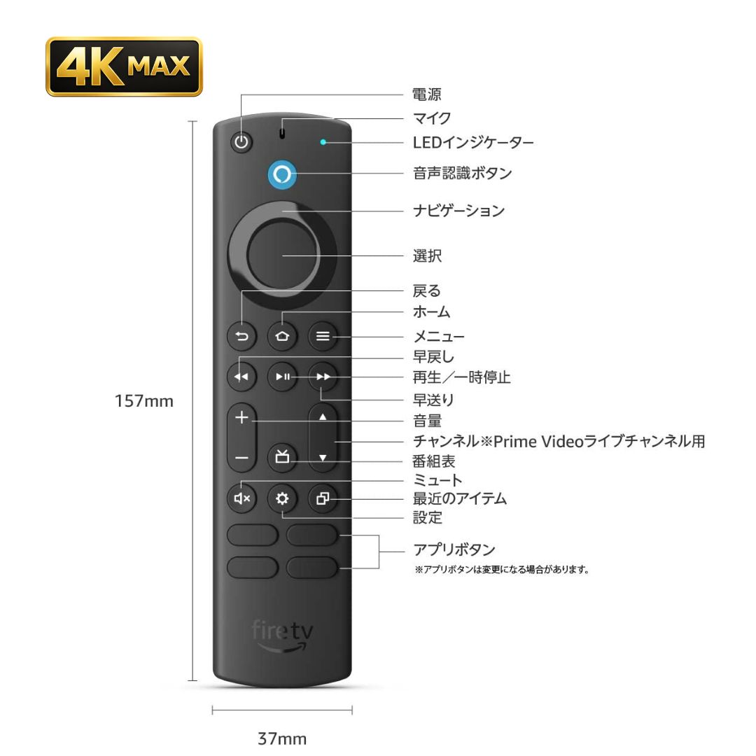 楽天市場】Amazon Fire TV Stick 4K Select ／ Fire TV Stick 4K Max