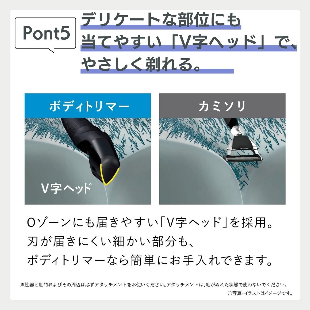 楽天市場】パナソニック ボディトリマー ER-GK82 Panasonic ボディ