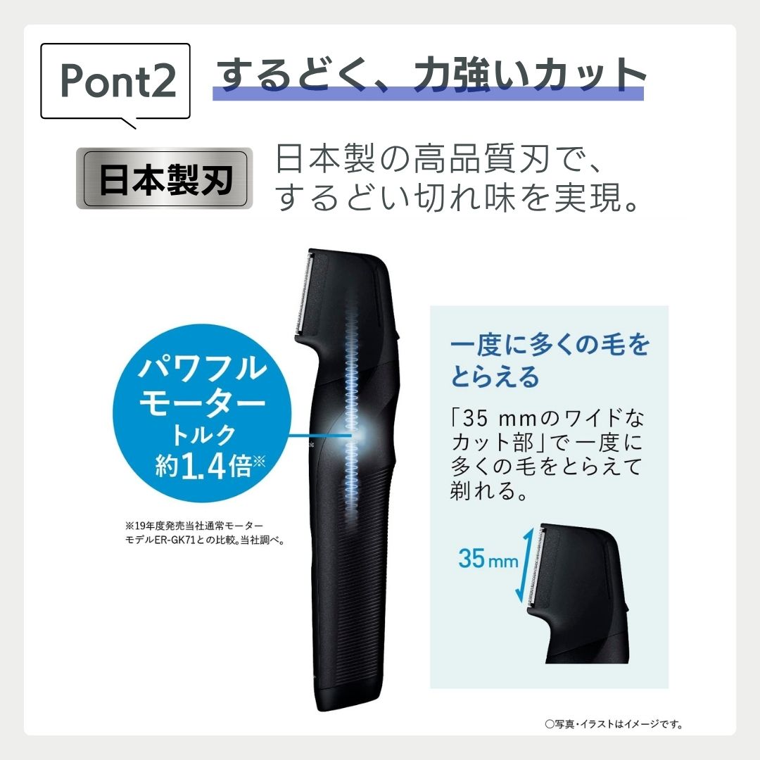 楽天市場】パナソニック ボディトリマー ER-GK82 Panasonic ボディ