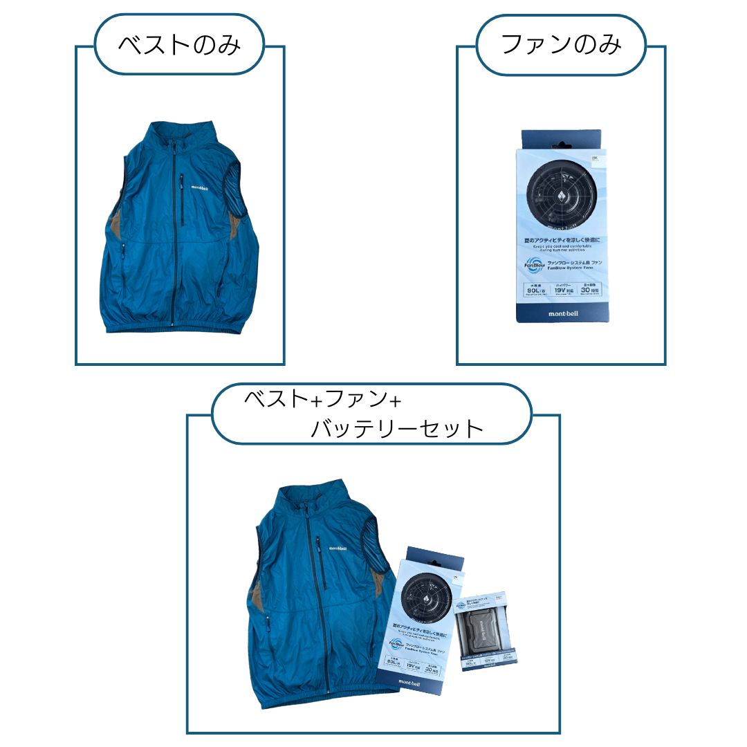 楽天市場】モンベル ファンブロー ベスト 空調服 エアーベスト mont