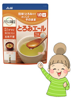 楽天市場】【とろみエール】 1kg アサヒグループ食品 トロミ剤