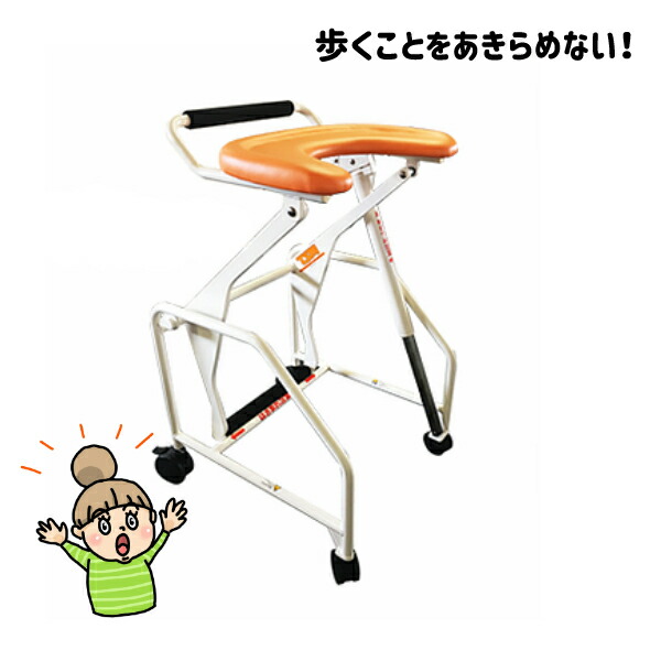 楽天市場】歩くことをあきらめない歩行器【たぁ〜くん】 津島鉄工所
