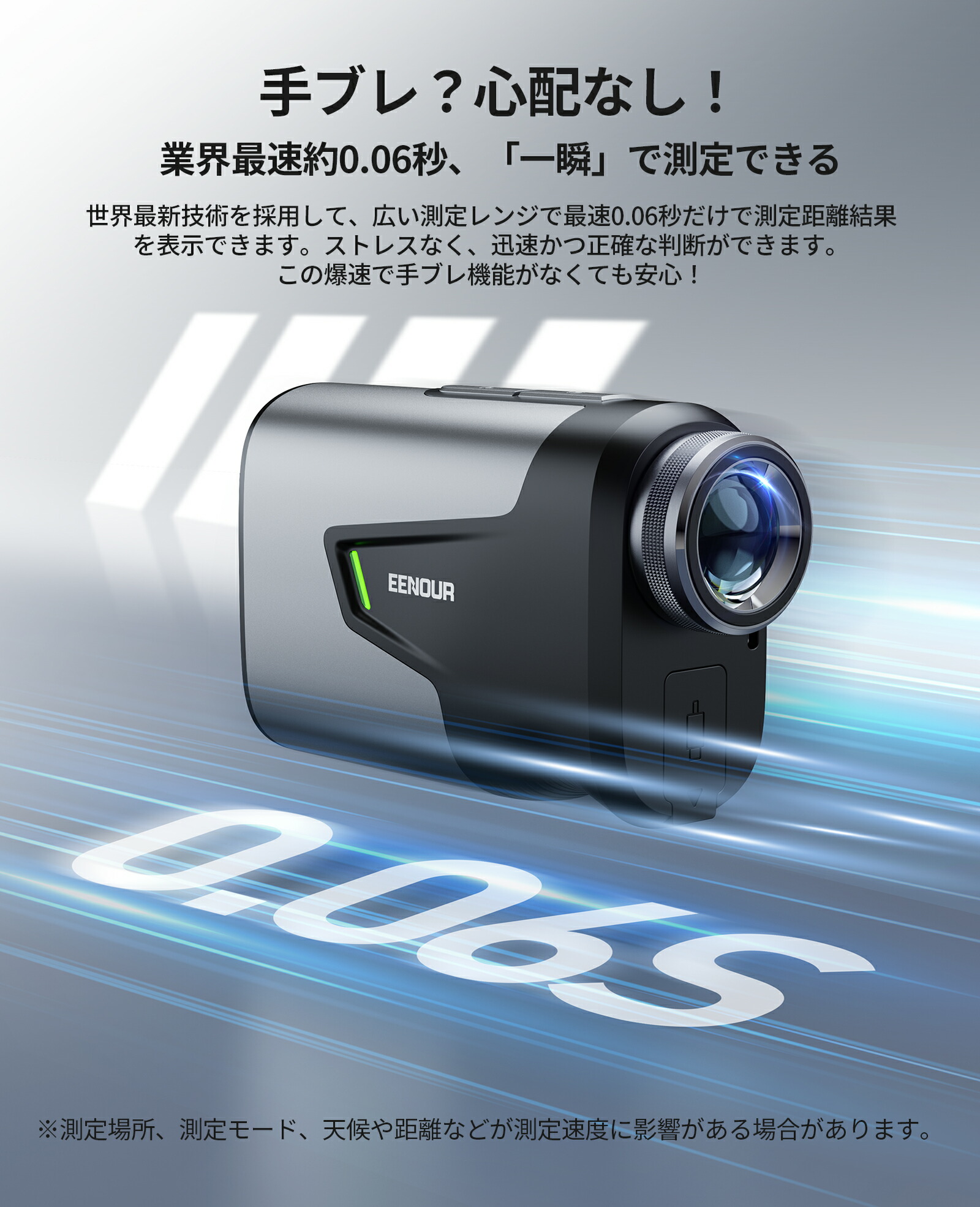 楽天市場】EENOUR 距離計 こちらの商品は令和7年5月1日より終売とさせ