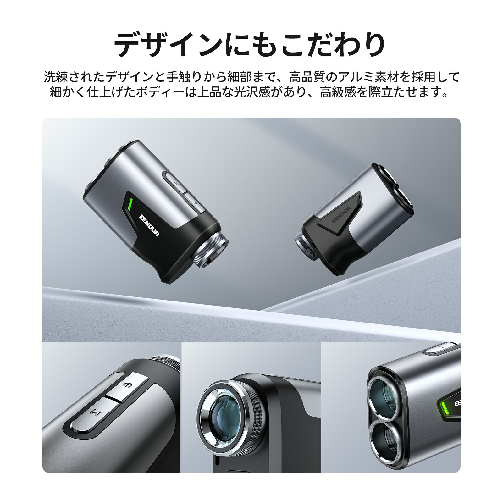 楽天市場】EENOUR 距離計 こちらの商品は令和7年5月1日より終売とさせ