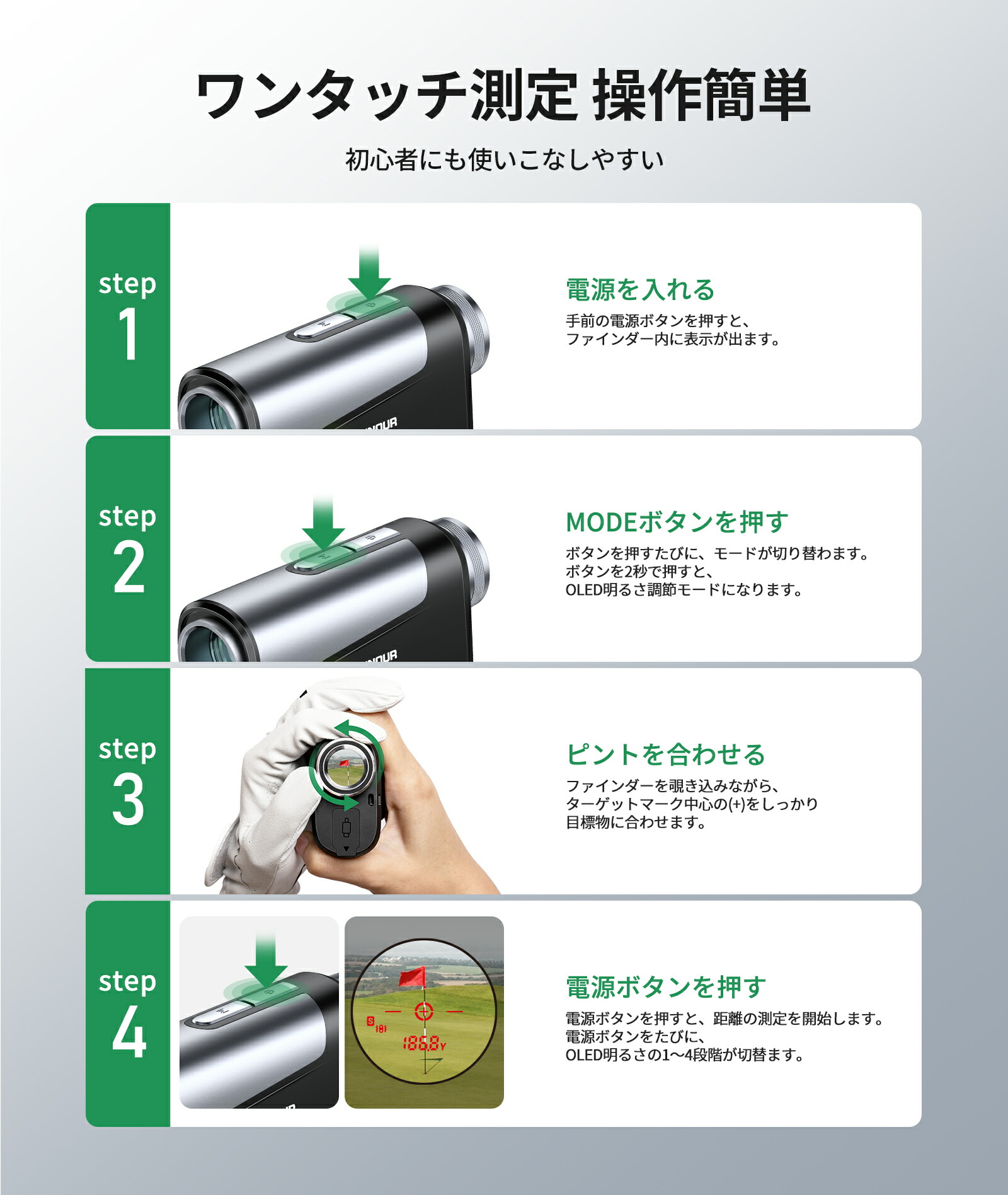 楽天市場】EENOUR 距離計 こちらの商品は令和7年5月1日より終売とさせ