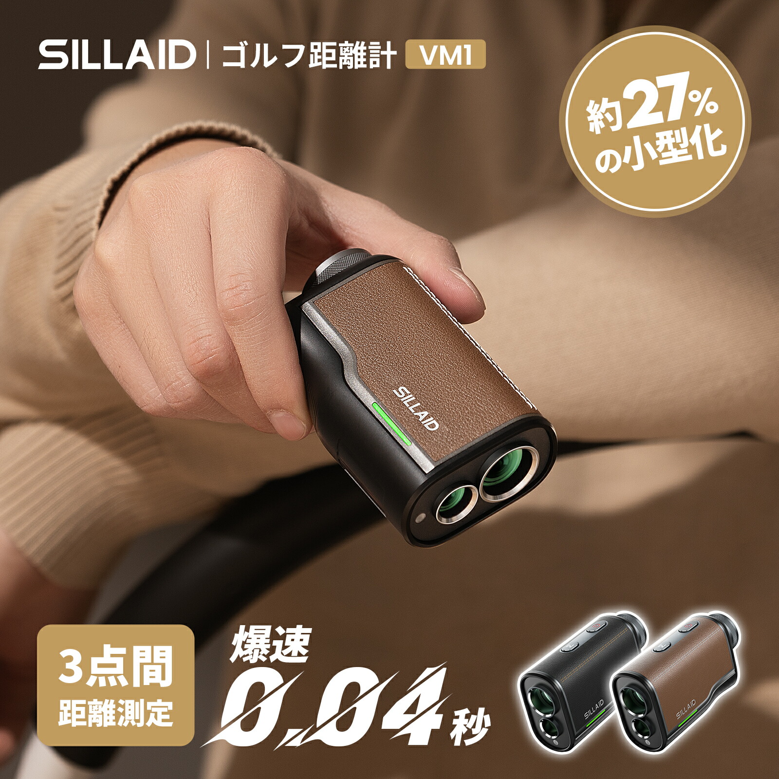 楽天市場】SIILAID 距離計 こちらの商品は令和7年5月1日より終売とさせ