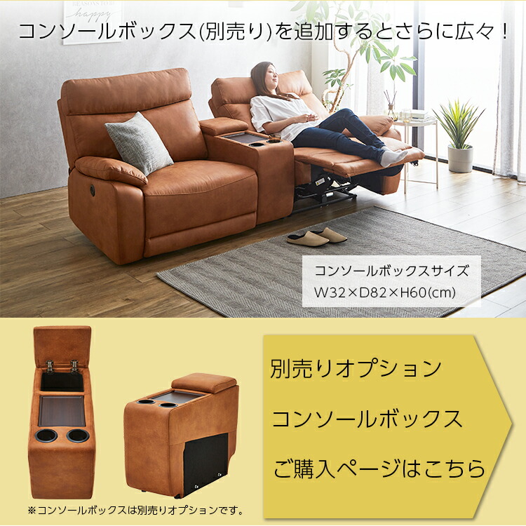 楽天市場】電動リクライニングソファ 3人掛け 左右独立 ファブリック