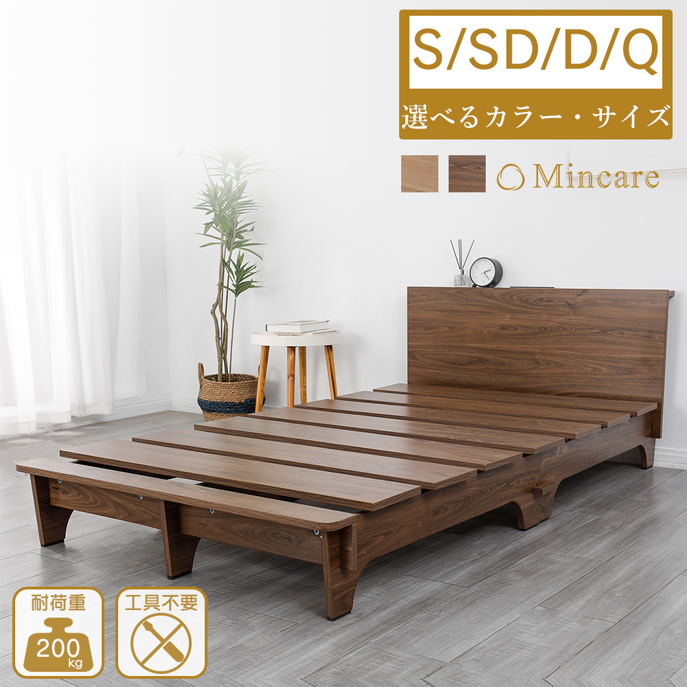 ローベッド ダブル フレームのみ」の人気商品一覧 | 安い商品を通販