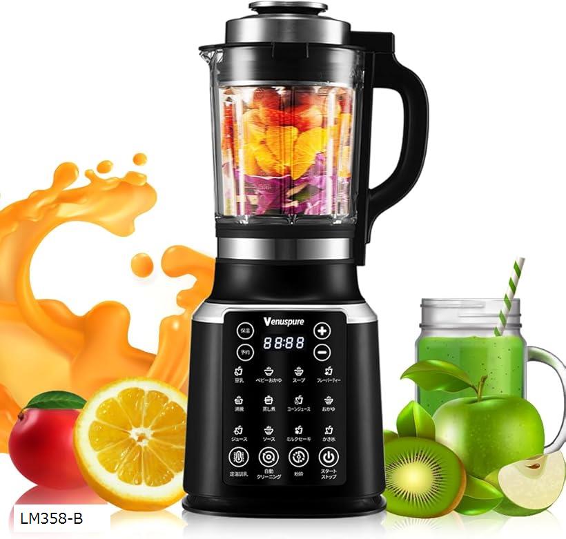 楽天市場】加熱・粉碎一体型高機能電動 ジューサーミキサー 食品級
