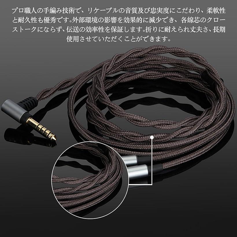 楽天市場】HD700 リケーブル 3.5mm ヘッドホン交換用ケーブル 銀メッキ