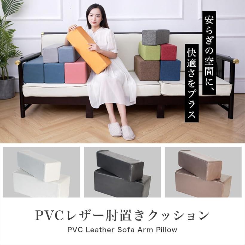 楽天市場】【楽天ランキング1位入賞】ソファー 肘置き キャサリン