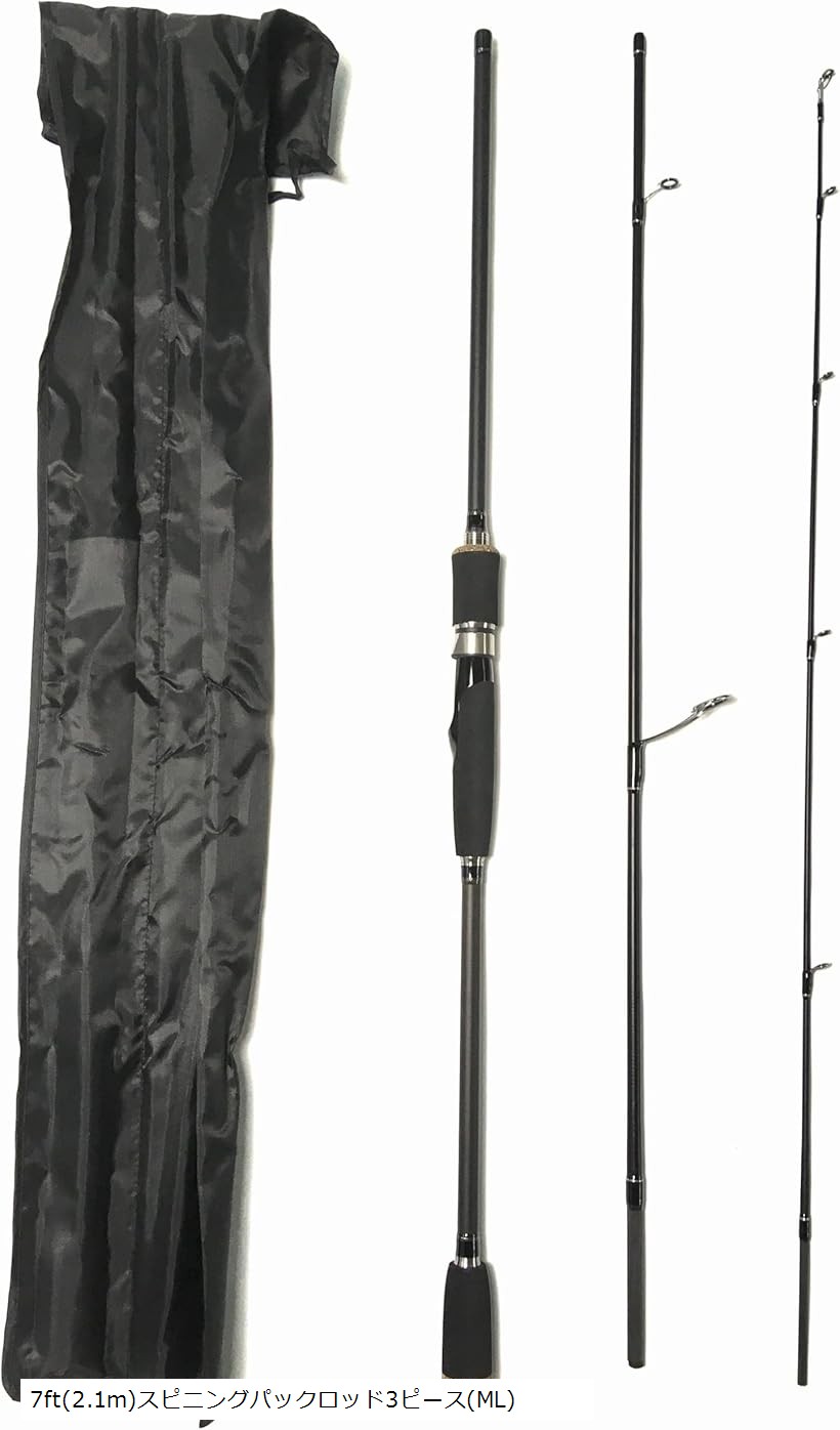 楽天市場】7フィート 2.1m スピニングパックロッド 3ピース ML ルアー