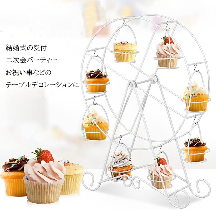 楽天市場】観覧車 型 デザート ケーキ ディスプレイ モアスタンド 8個