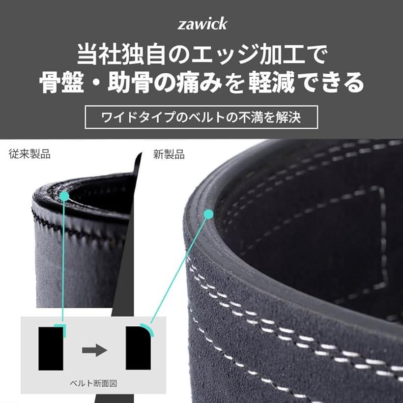 楽天市場】【楽天ランキング1位入賞】レバーアクションベルト パワー