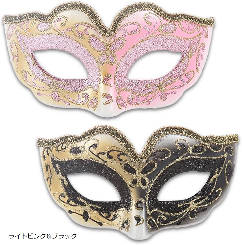 楽天市場】ベネチアンマスク 仮面 舞踏会 コスプレ マスカレードマスク